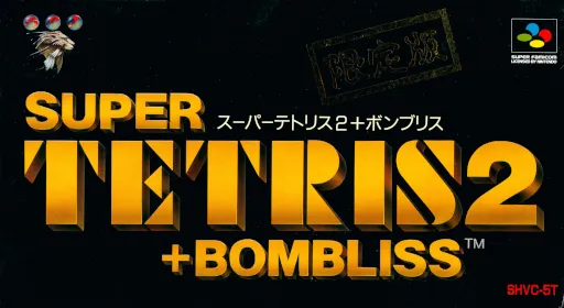 Super Tetris 2 + Bombliss Genteiban (Japan) (En)